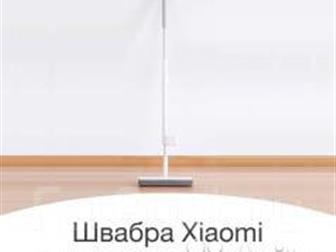 iTime  10:00  20:00        !     ! ========== Xiaomi Mi Blue Fish 180 Cotton Mop     