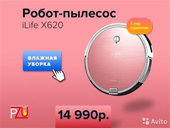 - iLife X620(), , ??  -  ??      ??   (  )  ?? 31x31x7, 2  ??   