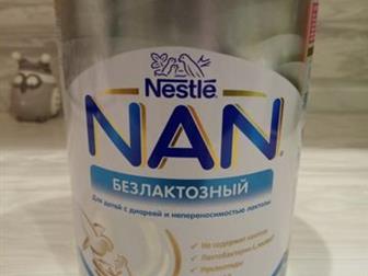   NAN ,     ,  ,    ,     ,  , :   