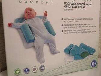 Trelax Baby Comfort,     ,   1 , :   