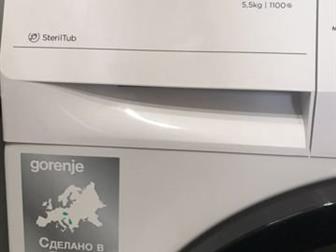    Gorenje,  5,5 / 6 ,        , ,  82 ; 60 ; 45 ,   15  