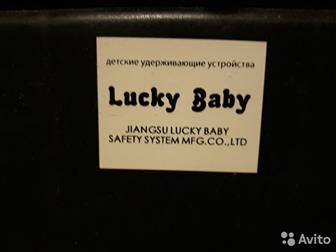    Lucky Baby   ,      ,    ,    2000 ,     :  