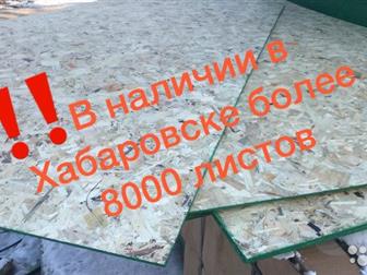  OSB   |     | OSB (),       8000 ,   ,   ,    