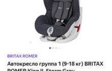   britax romer King II