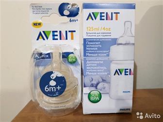    avent scf680/17 125 ,   (  )2      6   scf636/27  ,     500 ,   