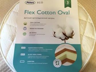    Flex Cotton Ring  ,    2 ,  ,  ,   65,   ,    