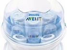  Philips Avent ()