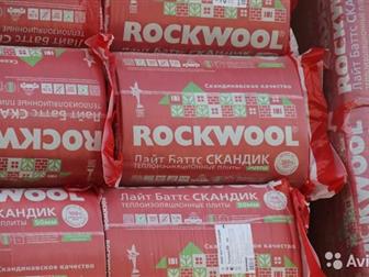   rockwool    50        2   24        