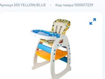  Babytone,      