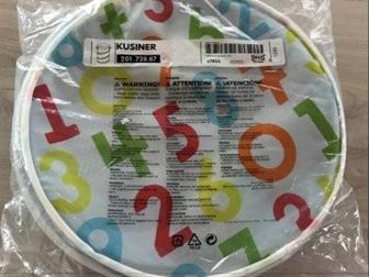    IKEA KUSINER,         ,    -         