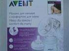   Avent Philips Natural