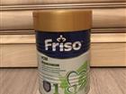  Friso Vom 1