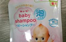  - Kewpie Cow