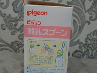      Pigeon ( ),    ,         ,    