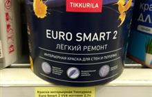  tikkurila euro smart 2