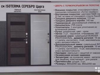       !     ISOTERMA  -19000 ,     141 ,     -