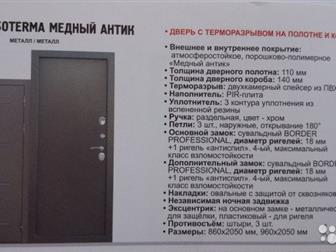       !     ISOTERMA  -19000 ,     141 ,     -