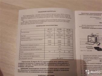    3   1,5-1      450,     !!!       ,  -