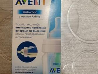  Philips Avent Anti-colic   AirFree, ,  , ,   ,  , :   -