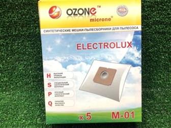    OZON micron M- 01   5   -