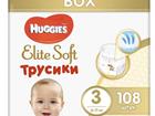 - Huggies Elite soft 3 6-11