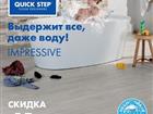  #   quick-step(24 )#