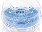     Philips Avent