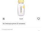  Medela 250 ml  