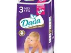  dada, Pampers,  2.344 /5