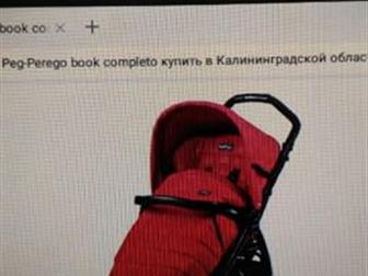     peg-perego book completo      , : /  