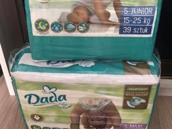 ?Dada extra soft 4(7-18 )  41   ;5 (15-25 )  34  450   ; 2  -900  Extra care  3,4,5 550, 2  1050  Lupilu 4 (82 ) 850  