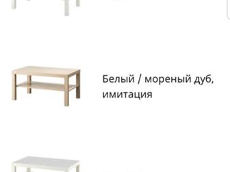    IKEA 90x55 * :- : 90 - : 55 - : 45 *            