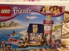 Lego Friends