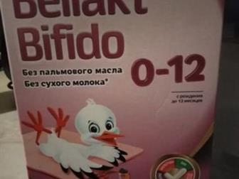 NAN optiproBellakt  200:   