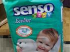  Senso baby 7-18 51