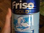  Friso gold 1