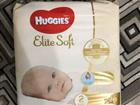 Huggies elite soft 2