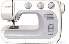   Janome 2041S