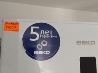   Beko 102??   1 !??     2 ! TRADE IN,    ?  ,   ?   !    