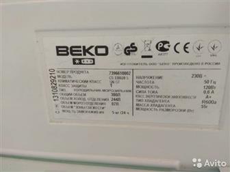   Beko 1113?? AT  1 oa!??  EATHO p  2 ! TRADE IN,   xa ? ca ,  cco ? a oa !  200  