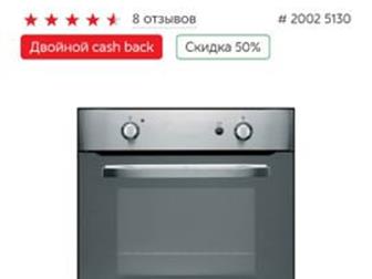        HOTPOINT-ARISTON  ,   ,   ,     ,     