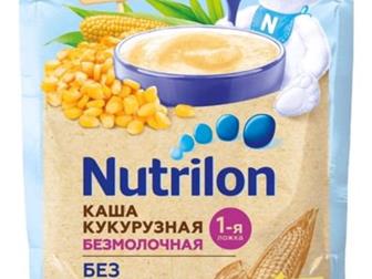  Nutrilon         20,     ,     ,       