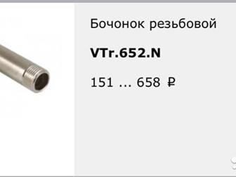 PEX- a ,   ,    ( ), 16* 2,0,   200 ,  Stout,  