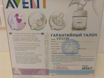  PHILIPS AVENT   ,   2-3 ,      ,   1500 ,    2671 ,    ,  