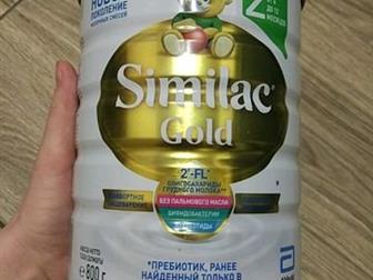    Similac Gold 800,        ,      ??:   