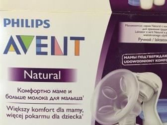      )      ,  C  ( 1 ),   PHILIPS AVENT, :  