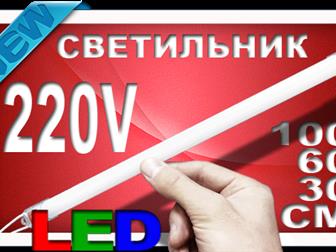     LED  220V     73856027  