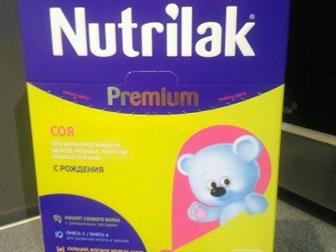Nutrilak Premium  1 ,  , :   