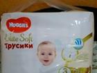  Huggies Elite Soft