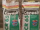  Ceresit CR65 30 